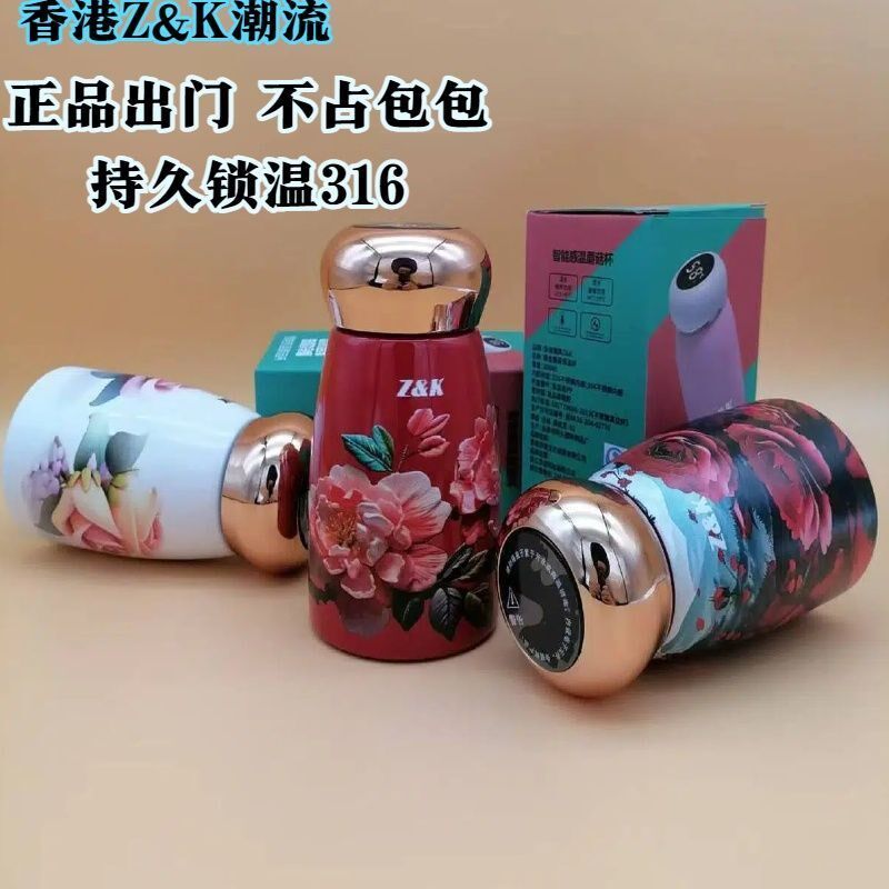 香港ZK潮牌迷你口袋杯316不锈钢智能显温水杯女士家用保温杯礼品