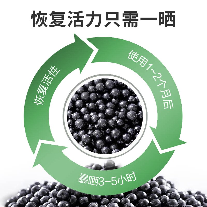 绿之源活性炭除甲醛除味金炭号除醛竹炭包新房家用净化空气去异味