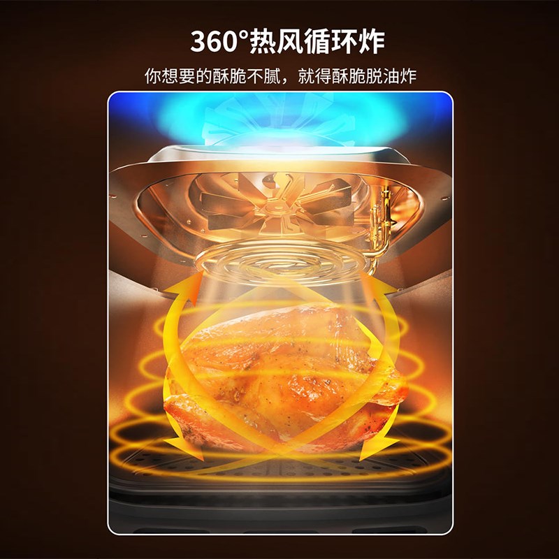 空气炸锅家用智能多功能全自动大容量新款电炸锅薯条机电烤箱一体
