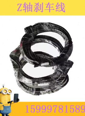 A660-2006-T209#IES-ZBR FANUC发那科Z轴刹车线信号传输线XS12-1