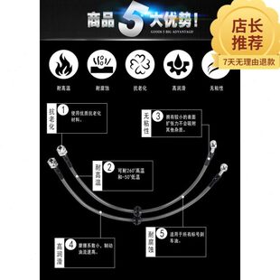 F50 f40 改装 9040 卡钳刹车油管钢喉 gt6 7040 19Z AP5200 18Z