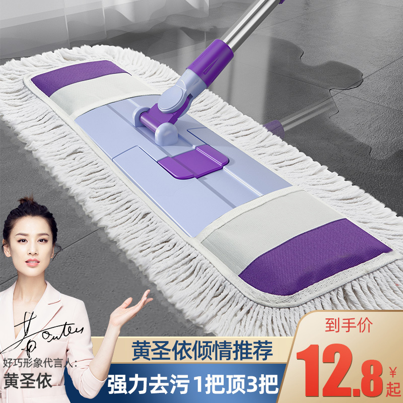 大号2021新款拖把家用2020平板懒人一拖地净拖地神器拖布墩布排拖