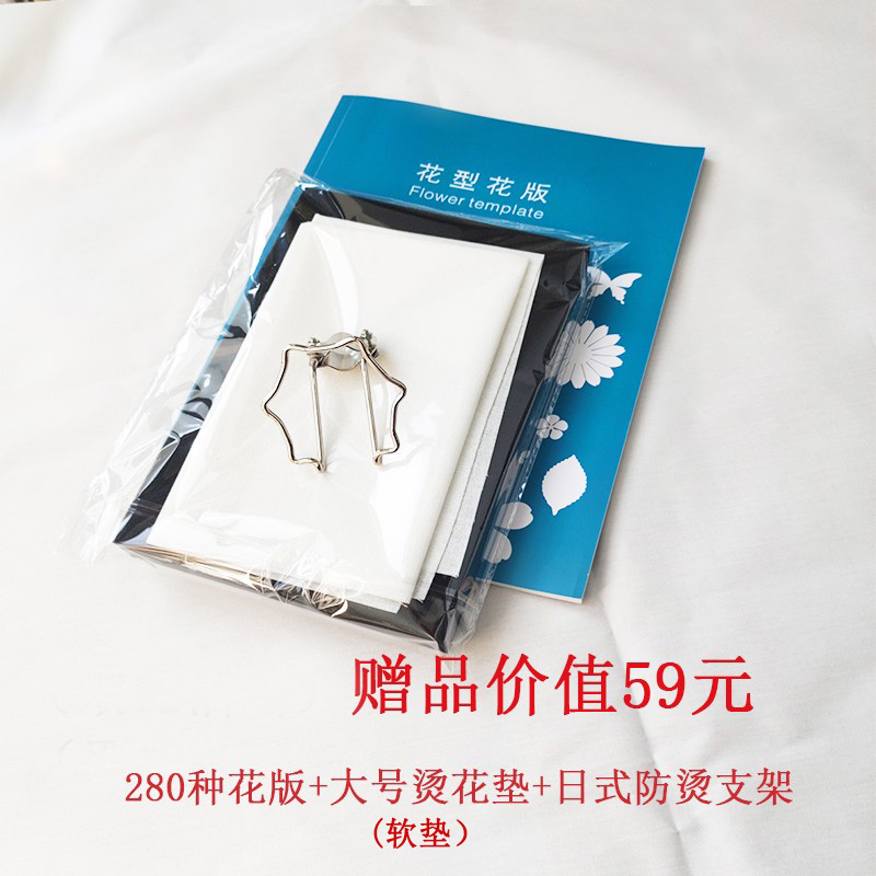 造花工具 220V110V烫花器24头烫镘 高档原木色服装布花绒花送课程