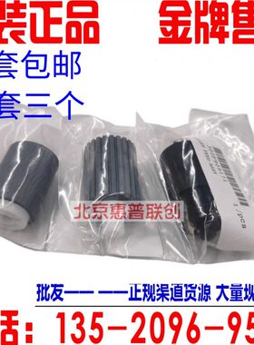 原装 京瓷 M4125 M4132 M4226 M4230 4020i 4012i 输稿器搓纸轮