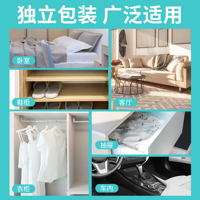 活性炭包除甲醛新房家用竹炭包装修强力吸新汽车去异味清除剂神器