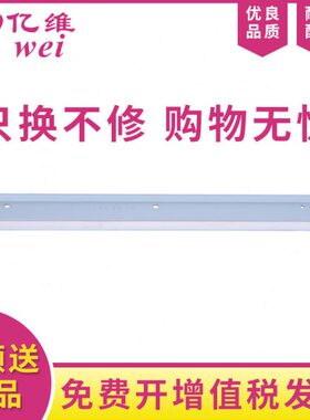 亿维适用施乐WC7425硒鼓刮板 7428 7435 7525 7530 7535 7545 754