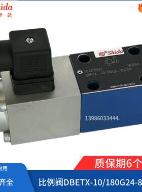 比例阀DBETX-1X/315G24-8NZ4M  DBETX-1X/250/180/80/50G24-8NZ4M