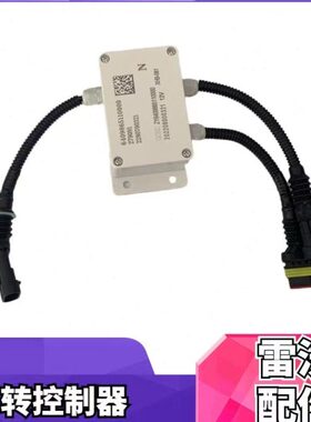 雷沃收割机配件大全RG70领航金刚130马力全柴发动机反转控制器