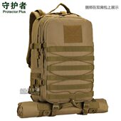 守护者新款 备露营垫野餐垫地布地席 加大折叠户外战术射击垫野营装