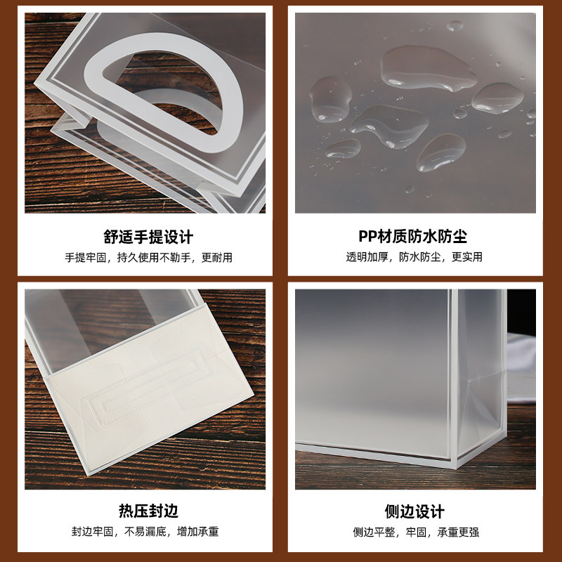 PP透明礼品袋磨砂手提袋结婚礼物袋手拎袋喜糖伴手礼包装袋子定制