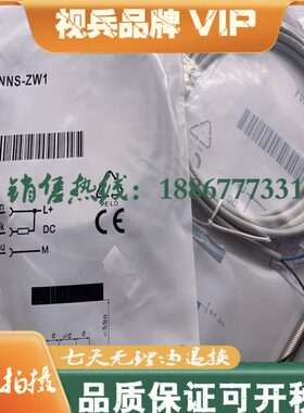 全新现货 IM08-1B5NO-ZW1 传感器接近开关