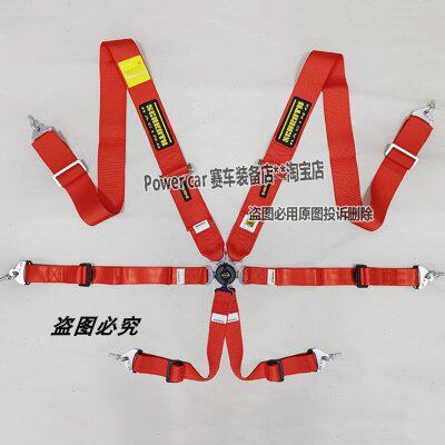 德国SCHROTH赛车安全带三英寸四点/4点式改装汽车带通用快拆带FIA