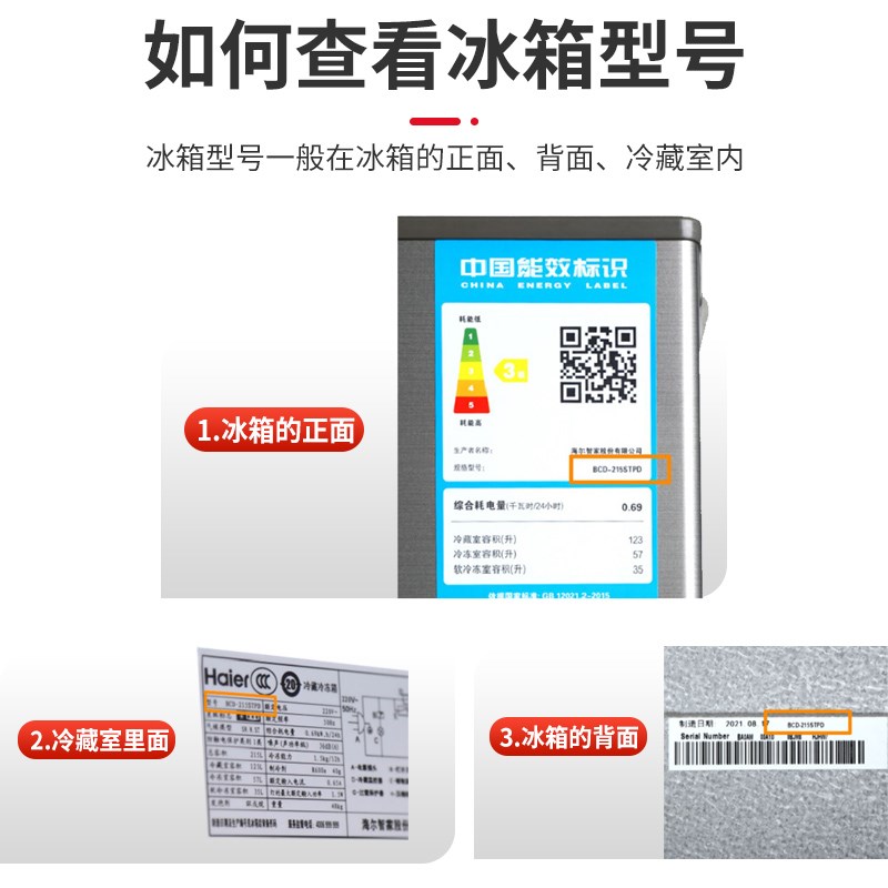 专用海尔BCD-182TMPQ冰箱密封条门封条原厂尺寸发货配件磁胶圈