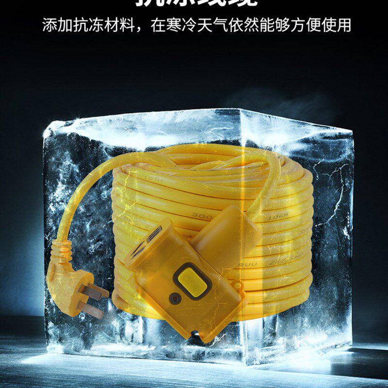 电瓶车电动车充电延长线插线板长线10米户外高楼层插排带线多插位