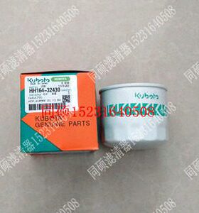 久保田机油滤芯16414/HH164-32430拖拉机收割机588/688/704/954