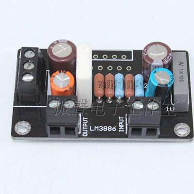 LM3886单声道分体功放板 半成品