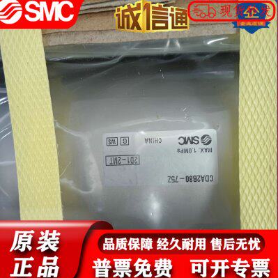 SMC原装气缸CDQ2A63-WAV0363-60DZM，CDA2B80-75Z，CA2-D08 底座