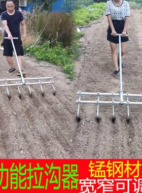 大蒜开沟器种蒜神器农用家用蒜子播种机农业起垄种菜工具拉沟器