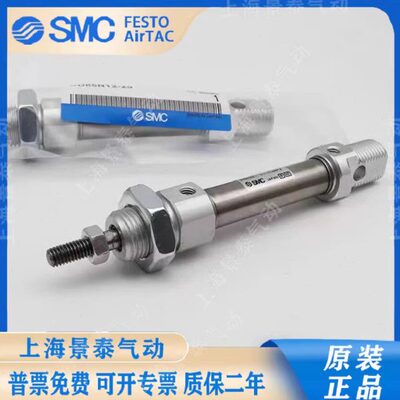 气缸MIC/MID/MI32X10-15*20/30/40/50/75/80/100/150/200SCA-FALB