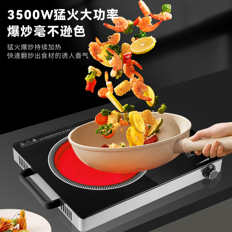 新款3500W七环火不挑锅家用电陶炉大功率炒锅火锅爆炒智能防水