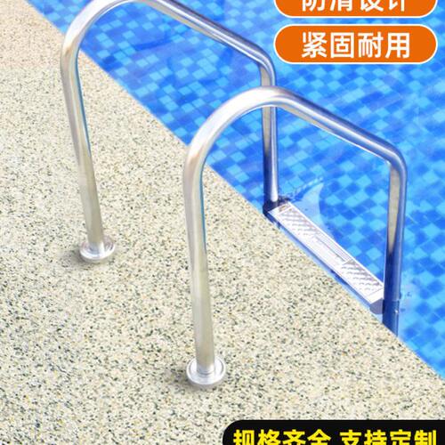 游泳池下水扶梯扶手爬梯304不锈钢加厚2.0/2.5/3.0MM出水安全梯子