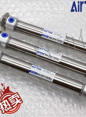 亚德客不锈迷你缸MA20X10/25/50/75/100/150/175CA/CM/U