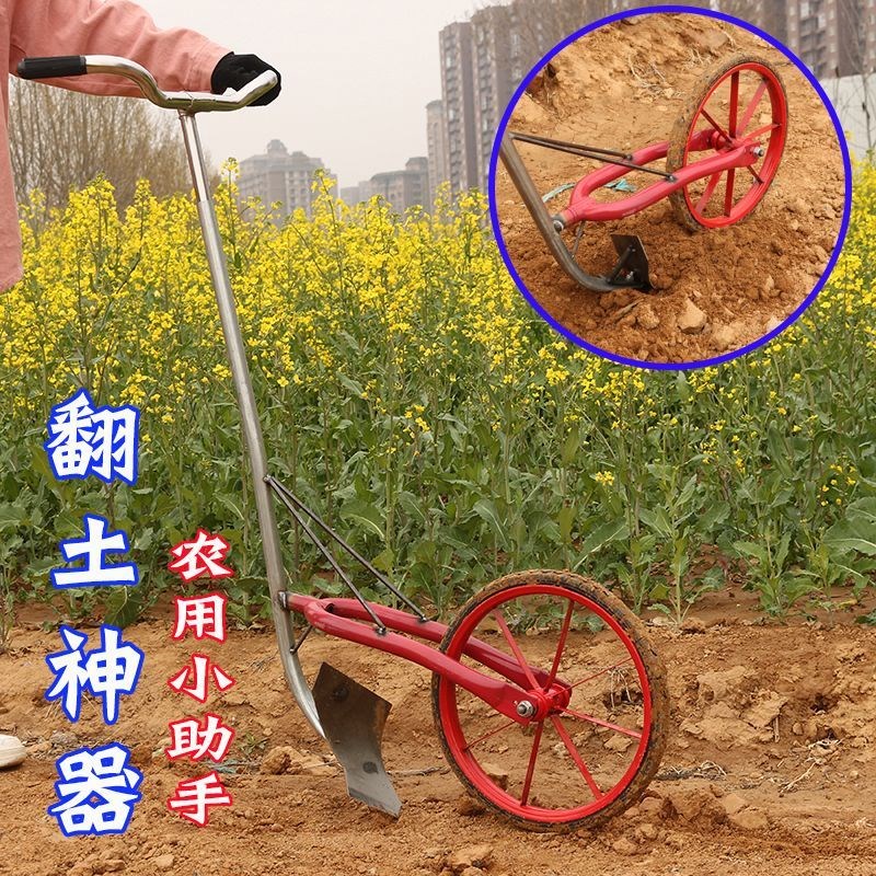 人工翻地松土锄草起垄神器家用小型耕地机翻土除草工具手拉犁锄头