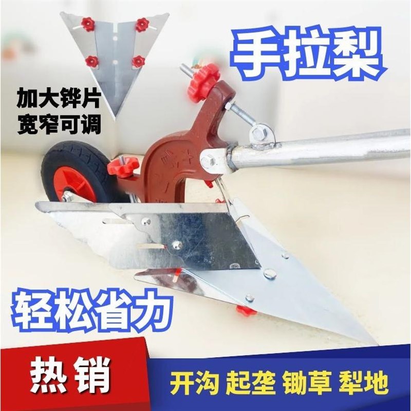 德国进口手拉犁耕地机犁地梨子单人手拉梨人工手拉梨手犁犁地梨梨