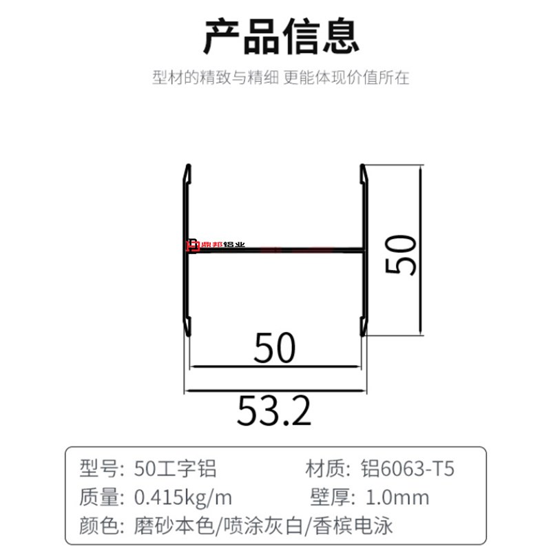 净化铝型材50工字铝洁净车间岩棉夹芯板工字卡槽铝合金H型收边条
