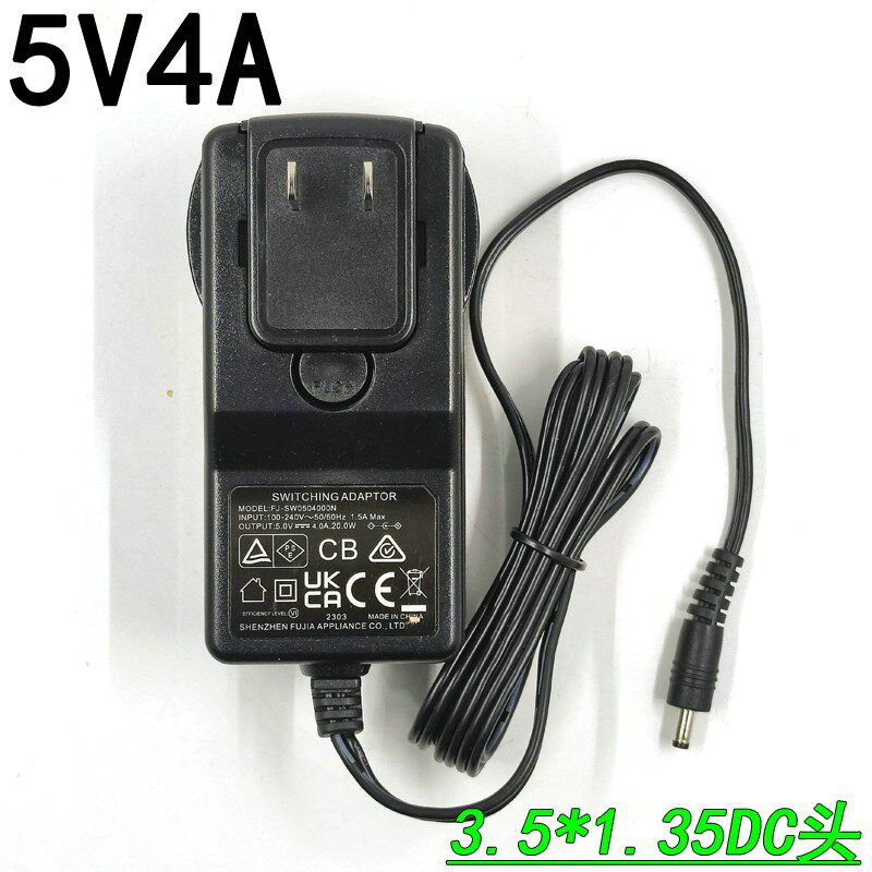 5V3A电源适配器监控摄像头充电器无线WiFi路由器DC3.5*1.35小细头