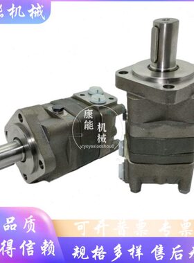 丹佛斯OMV315 151B3287 OMV800 151B3104 OMV630 151B310摆线马达