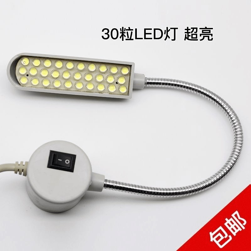 LED缝纫机灯护眼衣车灯带磁铁灯照明灯工作灯平车灯节能灯工业灯
