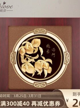 桃李满门立体金箔画创意教师节礼物送老师的实用创意礼品毕业送礼