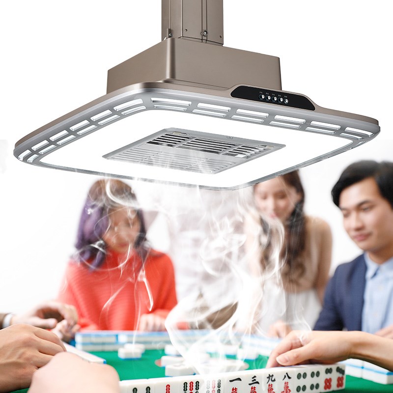 韩强外排烟机升降吊灯棋牌室专用空气净化器排风抽烟麻将馆吸烟灯