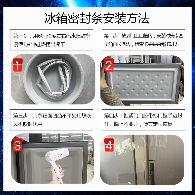 通用冰箱密封条 磁性万能密封条 海尔容声美菱新飞家用冰箱门封条