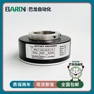 M38 L10电梯电机编码 30F1024B S11A 30L24G10 1024 器HVTE