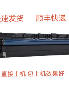 理光RICOH MP2555 3055 3555 4055 5055 6055 硒鼓套鼓组件显影仓