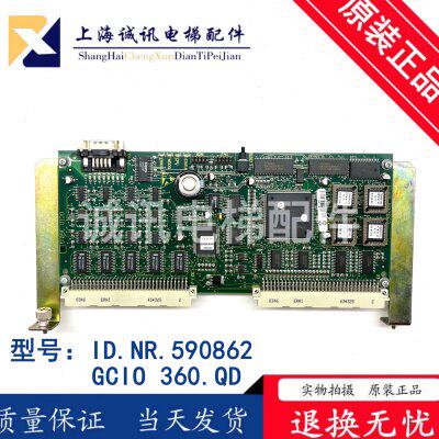 5400电梯配件 GCIOB 360.QD 板 ID.NR.591640/内存条ID591676