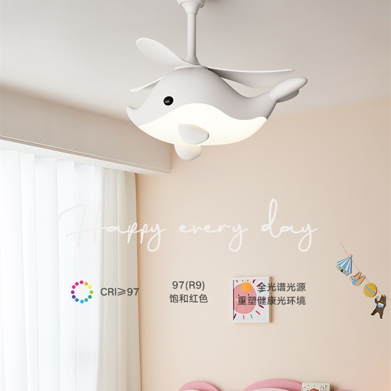 索岩儿童房电扇灯吊扇灯护眼全谱卧室书房男生女生简约卡通新风格