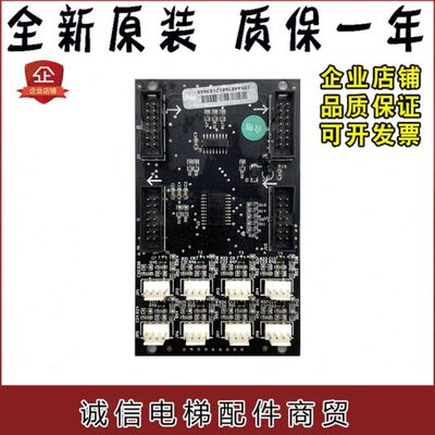电梯配件 康力电梯扩展板KLL-ICU/S/轿厢按钮指令板 KLS-ICU 现货