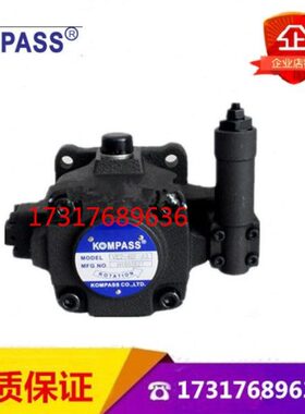 台湾KOMPAS 康百世VD2-30F/20F-A3 VE2-40F/45F-A2/A4 叶片泵油泵