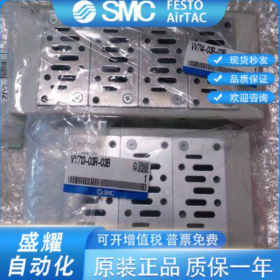 SMC SY30M-2-1SA-1DA-C4-C6 SY50M-2-1SA-1DA-C4-C6-C8集装式组件