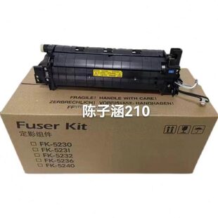P5026定影器 原装 加热组件 P5021 P5018 全新 京瓷FK5230定影组件