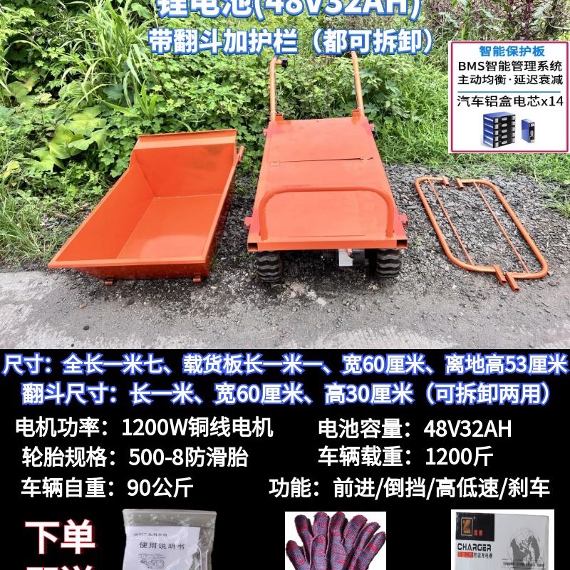 爬山虎锂电池碟刹工地柴油汽油爬坡果园运输电动三轮车手推鸡公车