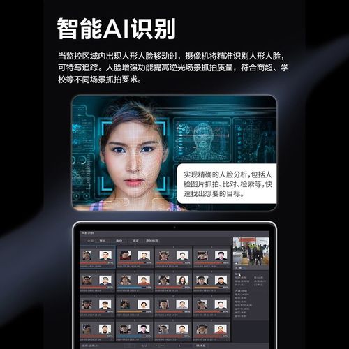 大华800万POE高清网络摄像头人脸识别双光夜视变焦双向对讲4843F1