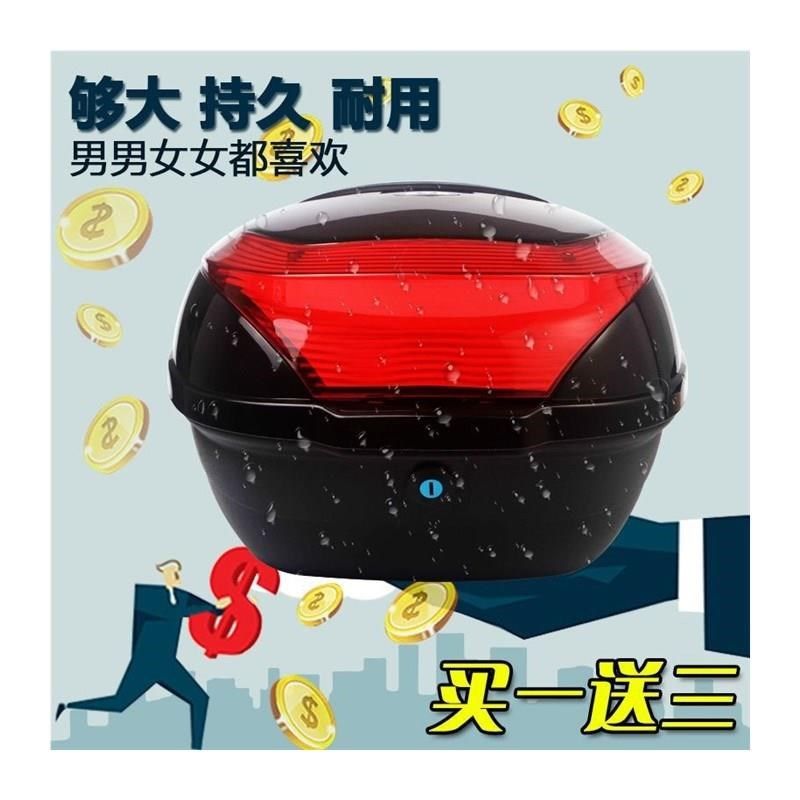 本田喜俊小公主100追梦125踏板摩托车电动车通用尾箱后备箱