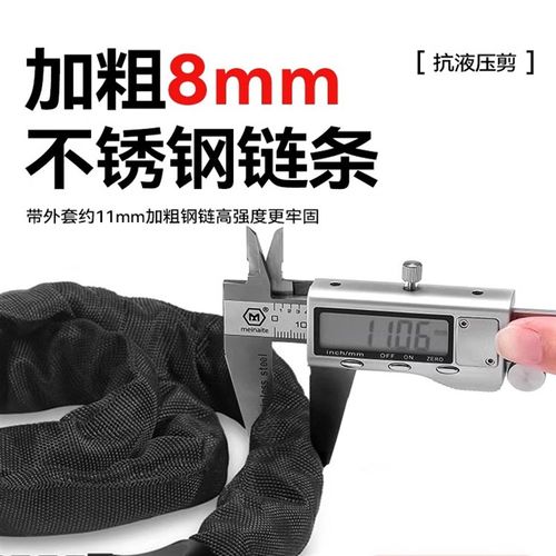 德国链条锁密码防盗商铺玻璃门锁店面铺双开大门室外庭院防水防锈