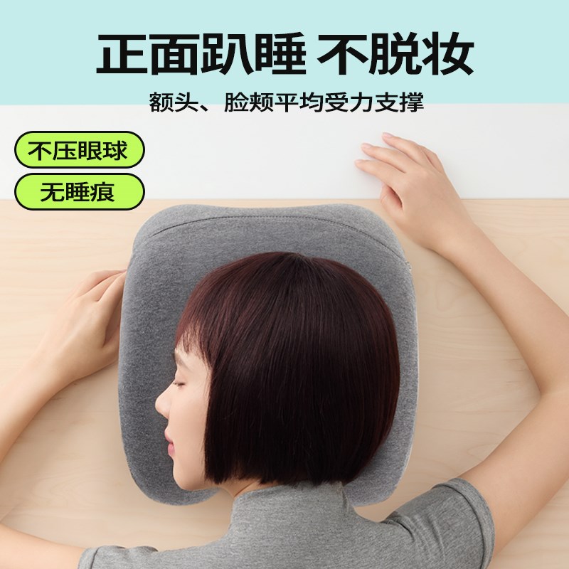 午睡枕趴睡枕初中生午睡枕办公室趴睡枕午休枕头学生午睡神器趴枕