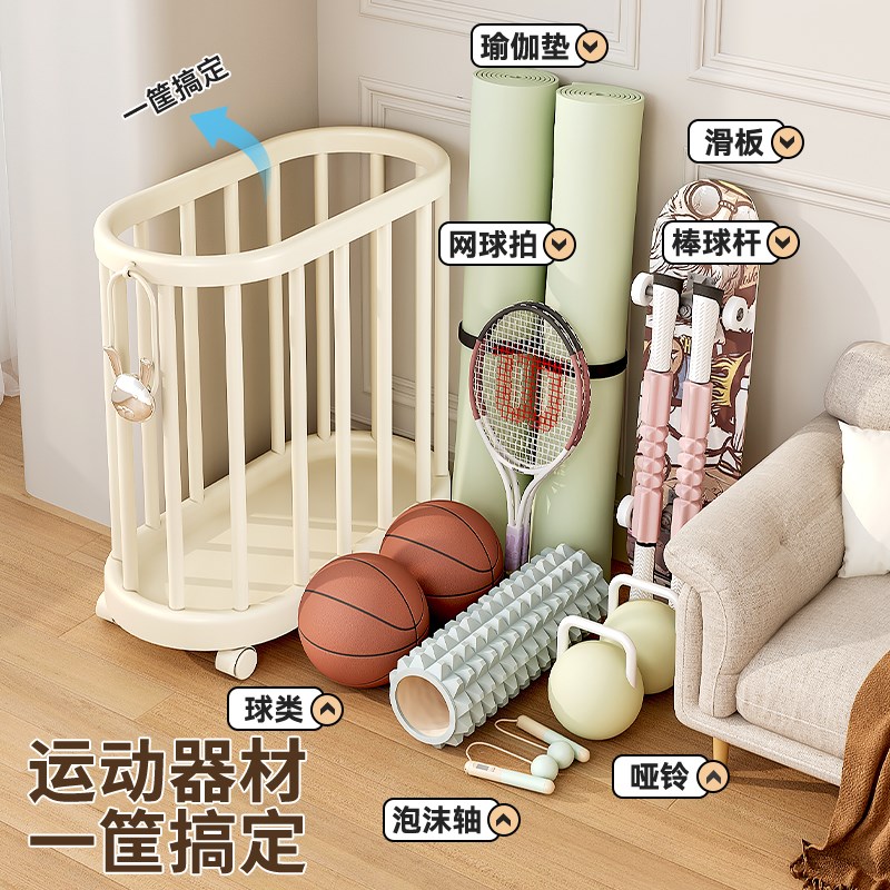瑜伽垫收纳筐家用健身器材收纳神器羽毛球拍放置架体育用品置物架
