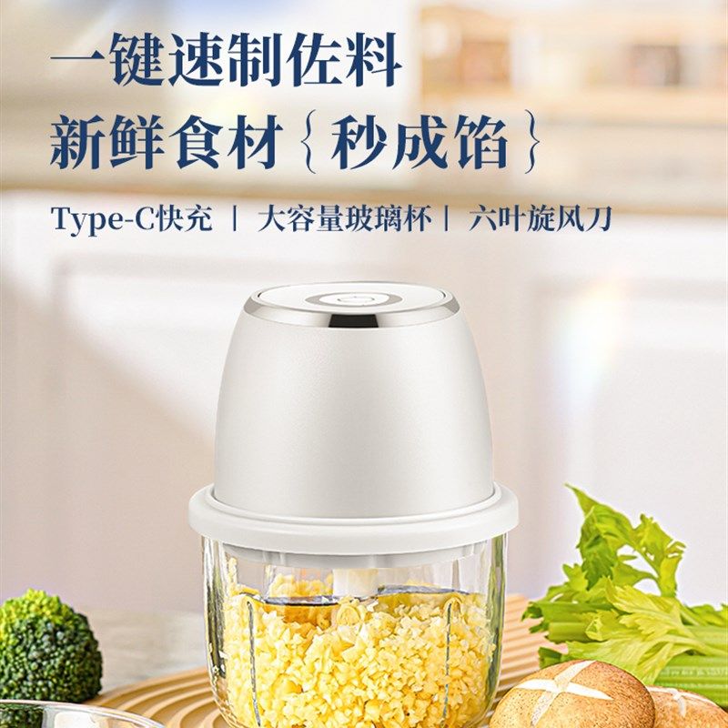 荣事达捣蒜器电动打蒜器家用蒜末粉碎器搅蒜器小型绞肉机蒜泥神器